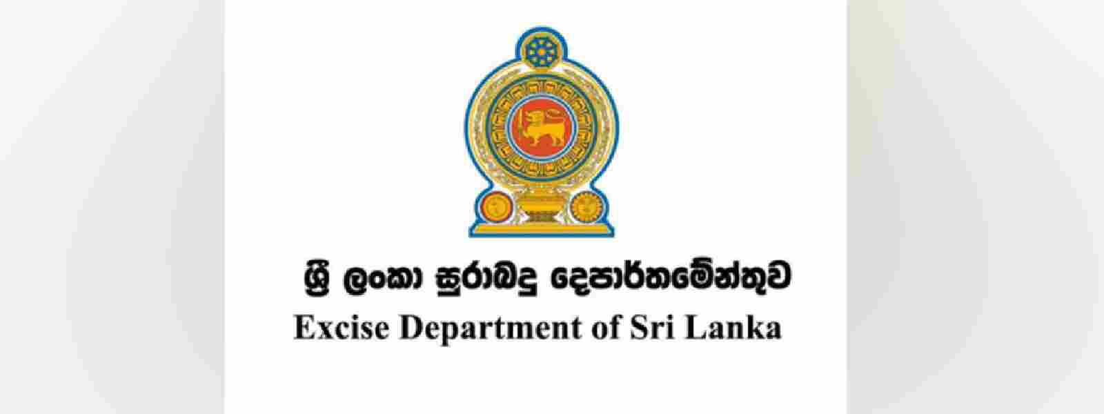 සීමා කෙරූ මෙන්ඩිස් සමාගමේ වැලිසර නිෂ්පාදනාගාරය